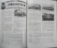鉄道ピクトリアル　2000年3月号No.682　特集/紀勢本線 b
