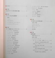 ダンサーズ・フット・ブック　ダンサーのフットケア完全ガイド　1997年再版　大修館書店　b
