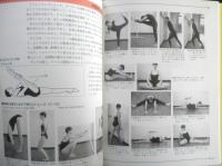 ダンサーズ・フット・ブック　ダンサーのフットケア完全ガイド　1997年再版　大修館書店　b
