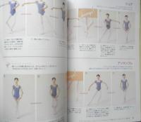 バレエ雑誌　クララ Clara　1999年11月号　体型なんて、気にしない！　新書館　b
