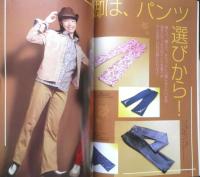 バレエ雑誌　クララ Clara　1999年11月号　体型なんて、気にしない！　新書館　b
