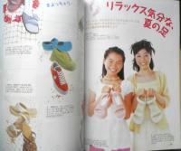 バレエ雑誌　クララ Clara　1999年8月号　1カ月で3キロやせるダイエット　新書館　b

