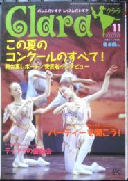 バレエ雑誌　クララ Clara　2004年11月号　この夏のコンクールのすべて！　新書館　b

