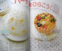 バレエ雑誌　クララ Clara　2004年11月号　この夏のコンクールのすべて！　新書館　b
