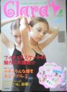 バレエ雑誌　クララ Clara　2005年3月号　フィギュアスケートの魅力に大接近　新書館　b
