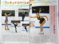 バレエ雑誌　クララ Clara　2005年3月号　フィギュアスケートの魅力に大接近　新書館　b
