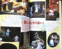 バレエ雑誌　クララ Clara　2005年3月号　フィギュアスケートの魅力に大接近　新書館　b
