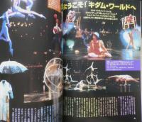 バレエ雑誌　クララ Clara　2004年3月号　バレエの国の妖精たち　新書館　b
