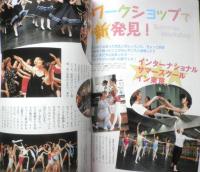 バレエ雑誌　クララ Clara　2001年10月号　ワガノワ・バレエ・アカデミー　新書館　b
