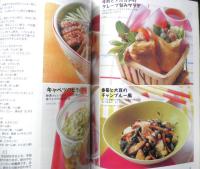 バレエ雑誌　クララ Clara　2004年6月号　大特集/ワガノワの天使たちにはやく会いたい！！　新書館　b
