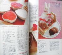 バレエ雑誌　クララ Clara　2004年2月号　ロシアの宝石箱/マリインスキー劇場バレエ　新書館　b
