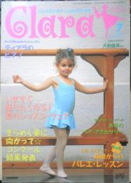バレエ雑誌　クララ Clara　2004年7月号　いますぐ踊りたくなる！夏のレッスン・ウェア　新書館　b
