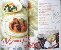 バレエ雑誌　クララ Clara　1999年2月号　あこがれの宝塚　新書館　g
