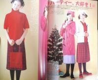 バレエ雑誌　クララ Clara　1999年1月号　いまからでも遅くないバレエ・レッスン　新書館　g
