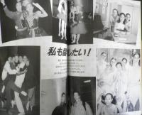 バレエ雑誌　クララ Clara　1999年1月号　いまからでも遅くないバレエ・レッスン　新書館　g
