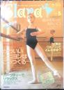 バレエ雑誌　クララ Clara　1998年5月号　かわいいシニヨンはこうつくる　新書館　g
