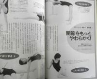 バレエ雑誌　クララ Clara　1999年5月号　どきどき、わくわく、コンクール　新書館　g
