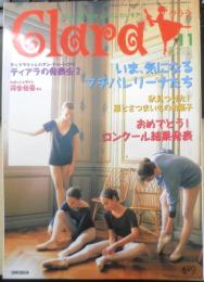 バレエ雑誌　クララ Clara　2003年11月号　いま、気になるプチバレリーナたち　新書館　i
