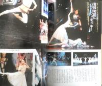 バレエ雑誌　クララ Clara　2004年5月号　どうする？はじめてのコンクール　新書館　i
