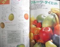 バレエ雑誌　クララ Clara　1998年3月号　ダンスのレッスンをはじめよう　新書館　i
