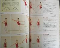 バレエ雑誌　クララ Clara　1999年12月号　今日はバレエを見に行く日！　新書館　n
