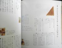 まいにち食べたい“ごはんのような”クッキーとビスケットの本　なかしましほ　2011年10刷　主婦と生活社　g
