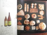 まいにち食べたい“ごはんのような”クッキーとビスケットの本　なかしましほ　2011年10刷　主婦と生活社　g
