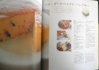 上田悦子のかんたんチーズケーキ　2003年初版　辰巳出版　g
