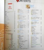 わっ、うれしい。世界一かんたんでおいしい100円おやつ150品　平成15年初版　主婦の友社　g
