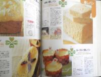 わっ、うれしい。世界一かんたんでおいしい100円おやつ150品　平成15年初版　主婦の友社　g
