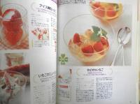 わっ、うれしい。世界一かんたんでおいしい100円おやつ150品　平成15年初版　主婦の友社　g
