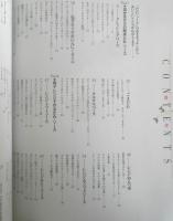 「たれ・ソース」 レシピ　栗原はるみ　1998年初版　フジテレビジョン　g
