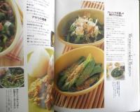 「たれ・ソース」 レシピ　栗原はるみ　1998年初版　フジテレビジョン　g
