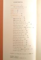 絶対失敗しないシフォンケーキ　石橋かおり　平成9年8版　雄鶏社　u
