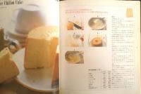 絶対失敗しないシフォンケーキ　石橋かおり　平成9年8版　雄鶏社　u
