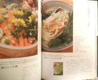 食と向きあう、ていねいな暮らし 11人の日々ごはん　2009年初版　オレンジページ　g
