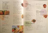 おいしい！かんたん！オートミールでキレイやせレシピ　2021年4刷　新星出版社　g
