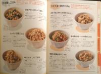 おいしい！かんたん！オートミールでキレイやせレシピ　2021年4刷　新星出版社　g
