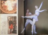 バレリーナへの道　Vol.1　平成4年2刷　踊る、教える、品性を養う　文遠社編　b
