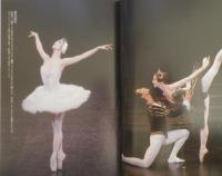 バレリーナへの道　Vol.2　平成4年初版　特集/名作招待席「白鳥の湖」　文遠社編　b
