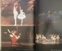 バレリーナへの道　Vol.6　平成6年初版　巻頭特集/「ドン・キホーテ」　文遠社編　n
