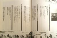 バレリーナへの道　Vol.7　平成6年初版　巻頭特集/「シンデレラ」　文遠社編　n
