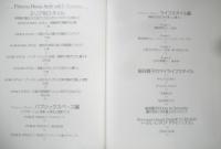 プリンセスハウスStyle vol.3 2005年初版　世界文化社　u
