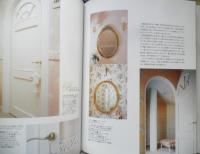 プリンセスハウスStyle vol.3 2005年初版　世界文化社　u
