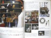 アンティークショッピングガイド vol.2 ガイドブックシリーズ　2009年初版　ギャップ・ジャパン　a
