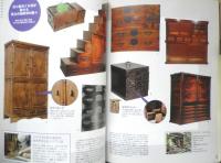 アンティークショッピングガイド vol.2 ガイドブックシリーズ　2009年初版　ギャップ・ジャパン　a
