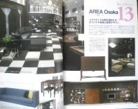 インテリアショップガイド vol.6 ガイドブックシリーズ　2010年初版　ギャップ・ジャパン　l
