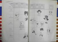 文化ファッション講座 工芸①　2000年2刷　文化服装学院　l
