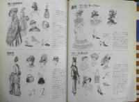 文化ファッション講座 工芸①　2000年2刷　文化服装学院　l
