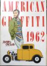 映画パンフレット アメリカン・グラフィティ　昭和54年改訂版　d
